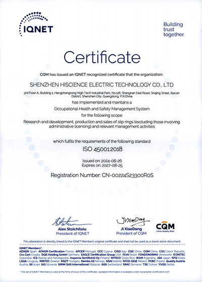 slipring85236 (5).png