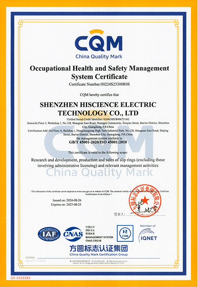 slipring85236 (2).png