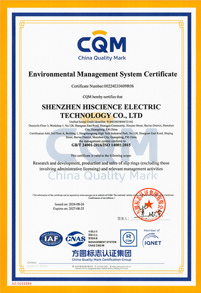 slipring85236 (3).png