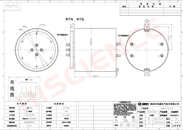 HW288-P04300.png HW288-P04300.png